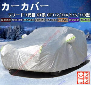 t[h 3 GTn GT1/2/3/4/5/6/7/8^ J[Jo[ {fB[Jo[ OJbg ΍ Ռ ՌՔM h~ PM2.5 ԕ V  Ԓ ԗ  ȒPt lGΉyz