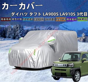 ^tg LA900S LA910S 3 J[Jo[ {fB[Jo[ OJbg ΍ Ռ ՌՔM h~ PM2.5 ԕ V  Ԓ ԗ  ȒPt lGΉyz