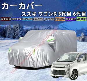 SR 5 MH34S/44S 6 MH35S/MH55S/MH85S/MH95S J[Jo[ {fB[Jo[ OJbg ΍ Ռ ՌՔM h~ PM2.5 ԕ V  Ԓ ԗ  ȒPt lGΉy