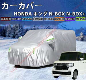 N-BOX N-BOX+ JF1/JF2/JF3/JF4/JF5/JF6^ J[Jo[ {fB[Jo[ OJbg ΍ Ռ ՌՔM h~ PM2.5 ԕ V  Ԓ ԗ  ȒPt lGΉyz