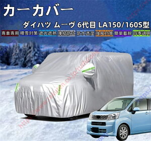 [ 6 LA150/160S^ J[Jo[ {fB[Jo[ OJbg ΍ Ռ ՌՔM h~ PM2.5 ԕ V  Ԓ ԗ  ȒPt lGΉyz