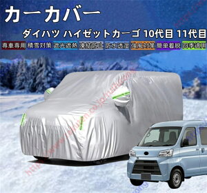 nC[bgJ[S S320/330/331V^ 10 S700V/710V^ 11 J[Jo[ {fB[Jo[ OJbg ΍ Ռ ՌՔM h~ PM2.5 ԕ V  Ԓ ԗ  ȒPt lG