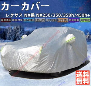 NTX NXn NX250/NX350/NX350h/NX450h+ J[Jo[ {fB[Jo[ OJbg ΍ Ռ ՌՔM h~ PM2.5 ԕ V  Ԓ ԗ  ȒPt lGΉyz
