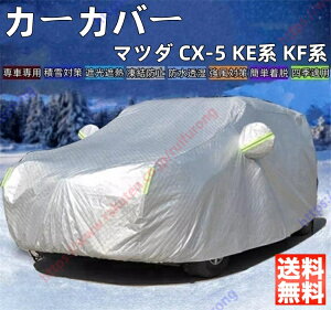 }c_ CX-5 KEn KFn J[Jo[ {fB[Jo[ OJbg ΍ Ռ ՌՔM h~ PM2.5 ԕ V  Ԓ ԗ  ȒPt lGΉyz