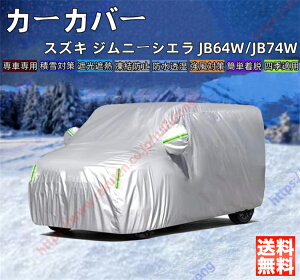 Wj[VG JB64W/JB74W J[Jo[ {fB[Jo[ OJbg ΍ Ռ ՌՔM h~ PM2.5 ԕ V  Ԓ ԗ  ȒPt lGΉyz