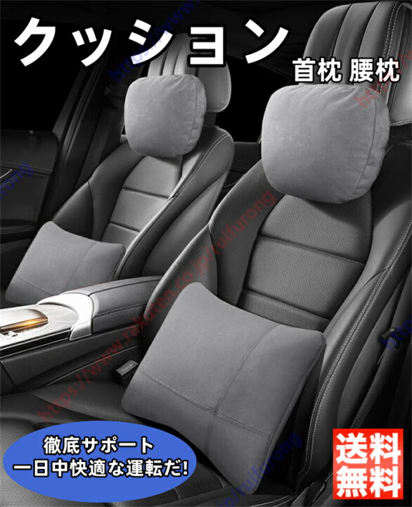 楽天市場】ポルシェ マカン 車 腰クッション 運転クッション 