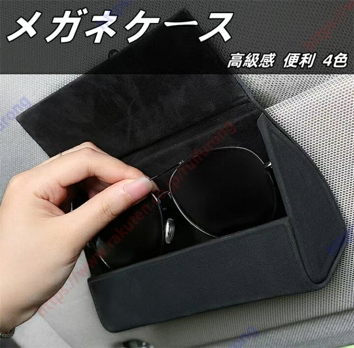楽天市場】ランドローバー レンジローバー メガネケース サングラス 