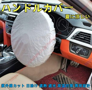 nhJo[ TVF[h ϔM Mh~ 2 ԃCeAveN^[ 悯 Ăɗ OJbg  ՔM Ռ fM ANZT[ nhی ΍ [֗y