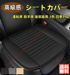 WR-V WRV DG5�i2024�N3���`���s�j�K�p �N�b�V���� �V�[�g�J�o�[ ���z�c �V�[�g�N�b�V���� �� �ʋC�� �⊴ ����~�� �^�]�� ����� �㕔���� �h�� ���h�~ ���� �֗� ���[ �Ԓ��� 3�F 3���Z�b�g �J�[