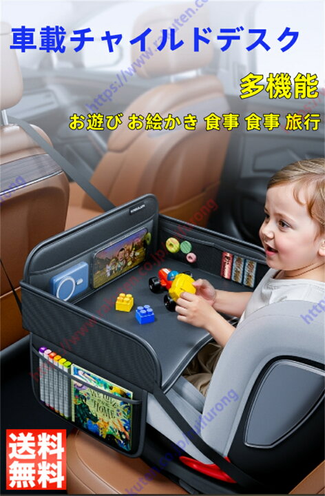 楽天市場】フォルクスワーゲン ゴルフトゥーラン適用 チャイルドデスク 