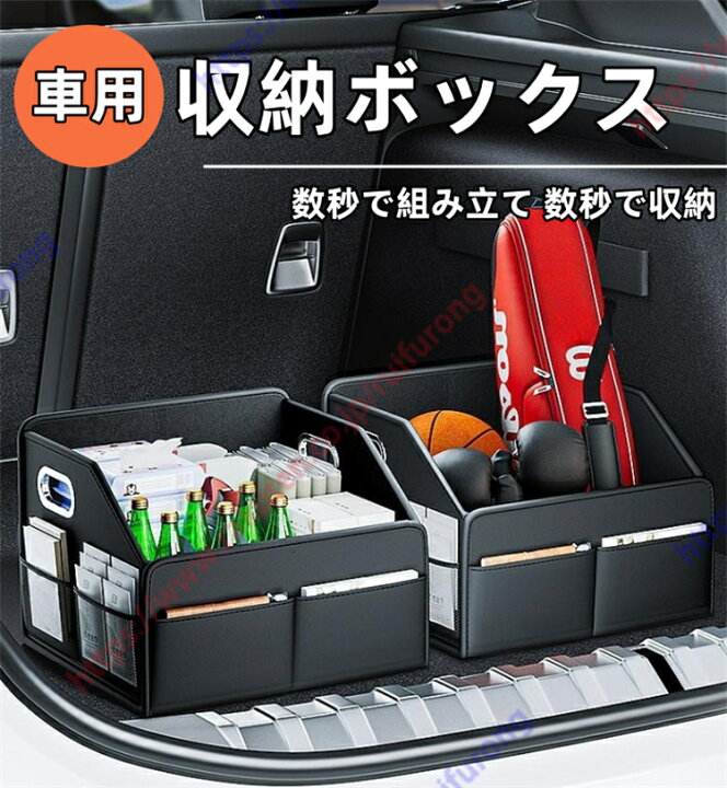 楽天市場】ポルシェ カイエン適用 車用収納ボックス トランク収納 収 