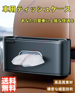 N-BOX XbV JF1/JF2^Kp  eBbVz_[ eBbVJo[ V[g|Pbg R\[ eBbV{bNX ֗ObY hh  [ϖՐ ^]  J[pi 