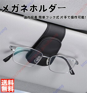 ZR-V�iZRV�jRZ�n�K�p �T���O���X�z���_�[ �� ���K�l�z���_�[ �T���O���X �ԍڊዾ�N���b�v �ዾ�u�� �T���O���X�|�� ���� ���S�^�] �J�[�h���[ 2�Z�b�g �ԍڎ��[ �T���o�C�U�[��t �J�[�p�i 