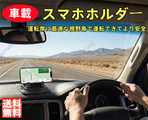 �X�}�[�g �t�H�[�t�H�[ SMART�K�p �X�}�z�X�^���h �X�}�z�z���_�[ �� �g�уz���_�[ �� 360°��]�ȑ�� ����~�� �X�}�z�X�^���h �c���؂�ւ��\ ���􂢉\ �_�b�V���{�[�h �J�[�p�i iPhone 17
