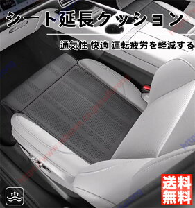 �W���X�e�B M900F M910F 5��ړK�p �� �N�b�V���� ���b�O���X�g�����N�b�V���� �V�[�g�N�b�V�������b�O�p�b�h �r�T�|�[�g �J�[�V�[�g �h���C�o�[�V�[�g 2�� �^�]�� ����� �ʋC�� ������ ���K 