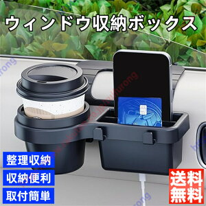 ZR-V�iZRV�jRZ�n�K�p �� �E�B���h�E���[�{�b�N�X �T�C�h�E�B���h�E���[ �h�����N�z���_�[ �J�b�v�z���_�[ �E�H�[�^�[�J�b�v ���ݕ� �������� ���@�\ ���[�֗� �h�A�T�C�h���[ �g�ѓd�b �{�g��