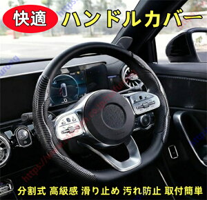 C-HR CH-R�K�p �n���h���J�o�[ �n���h���ی� ������ ���K ������ �ԗp �X�e�A�����O�J�o�[ �ϖ��Ր� ����h�~ ����~�� ���F ���[�U�[ �ی�J�o�[ �����p�[�c �J�[�p�i �A�N�Z�T���[ ��t�ȒP