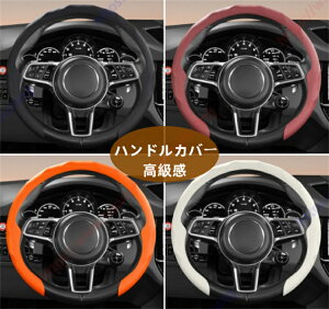 ���N�T�X LBX 10�n�i2023�N12���`���s�j�K�p �� �n���h���J�o�[ �X�e�A�����O�J�o�[ �n���h�� �ʋC�� ����h�~ �ϖ��Ր� ����~�� 4�F D�^ O�^ ������� �ی�J�o�[ �����p�[�c �J�[�p�i �A�N�Z