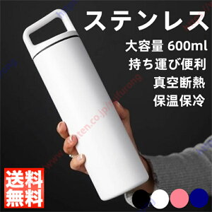 XeX ^u[ ^fM ۉۗ  R[q[Jbv }O{g R[q[^u[ Wt d\ ԗp e ^ѕ֗  ȒP AEghAp F 600ml 