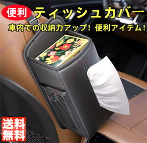 WR-V WRV DG5�i2024�N3���`���s�j�K�p �� �e�B�b�V���P�[�X �e�B�b�V���J�o�[ ���[�P�[�X �X�}�[�g ������ �������݂艺�� �Ǌ|�� �c�u�� ���@�\ �������� �֗��O�b�Y �h���h�� �����p�[�c �J
