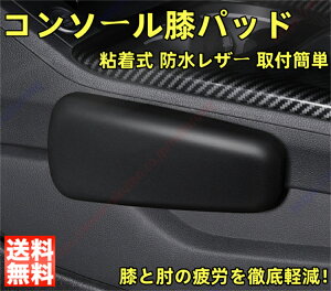 �^���g 3��� LA600S/LA610S�^ 4��� LA650S/LA660S�^�K�p �� �G�p�b�h �G�N�b�V���� �R���\�[���G�p�b�h ���b�O�p�b�h �ᔽ�� ��J�y�� �G���h�~ �ڃT�|�[�g�s���[ �I�u�� ���� �^�]�ȑ� �Z���^�[�R