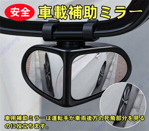 ZR-V�iZRV�jRZ�n�K�p �� �⏕�~���[ �T�C�h�~���[ �X�|�b�g�~���[ ���S�^�] �p�x���� ���̖̂h�~ �L������ ���p���� �O����m�F ���E ���[���`�F���W�~���[ �� �E 2�Z�b�g ��t�ȒP �u���b�N
