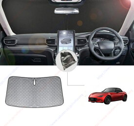 ロードスター（2000年-2004年）フロントサンシェードフロントガラス日除け遮光カーテン専用車専用紫外線防止車中泊カスタム部品インテリア部品取付簡単収納袋付き【送料無料】