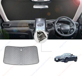 ロードスター（2005年-2014年）フロントサンシェードフロントガラス日除け遮光カーテン専用車専用紫外線防止車中泊カスタム部品インテリア部品取付簡単収納袋付き【送料無料】