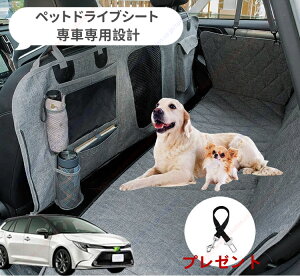 �V�^���[�� �i2019�N-2023�N�j�y�b�g�p �h���C�u�V�[�g �ԃy�b�g�V�[�g �㕔���� �����b�V���� ���S�x���g�t�� ����h�~ �h�� �ϖ� ����~�� �� �܂��ݎ� ��Ԑ�p�݌v ��t�ȒP�y������