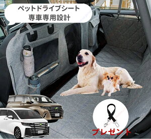 At@[h Alphard Vellfire40n 2023N-s ybgp hCuV[g ԃybgV[g 㕔 bV Sxgt h~ h ϖ ~  ܂ݎ Ԑp݌v t