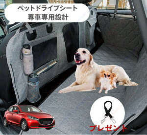 �f�~�I DJ�n�i2014�N9��-���s�j�y�b�g�p �h���C�u�V�[�g �ԃy�b�g�V�[�g �㕔���� �����b�V���� ���S�x���g�t�� ����h�~ �h�� �ϖ� ����~�� �� �܂��ݎ� ��Ԑ�p�݌v ��t�ȒP�y������