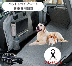 {{ XC60(2018N-s)ybgp hCuV[g ԃybgV[g 㕔 bV Sxgt h~ h ϖ ~  ܂ݎ Ԑp݌v tȒPyz