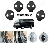 楽天市場】ハイエース スライドドア ヒンジ（車用品・バイク用品）の通販