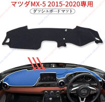 楽天市場】ロードスター NA ダッシュ カバーの通販
