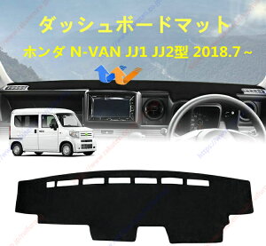 _bV{[h}bg N-VAN JJ1 JJ2^ _bV{[h}bg ԓ _bV{[hJo[ Gko NVAN 2018.7` Ԏp݌v _bV{[hJo[ Ă΍ XG[h CeA  p[