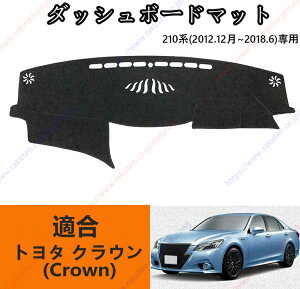 _bV{[h}bgNE(Crown) 210n(2012N12~2018N6)Ԏp݌v _bV{[hJo[ Ă΍ XG[h CeA  p[c |GXe CeA  p[c