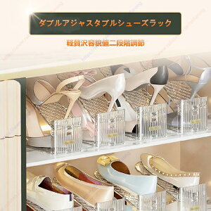 靴棚、収納、下駄箱、省スペース、靴収納、高さ調節機能、2段高さ調整可能、滑り止め、滑り止め耐久性、靴収納、靴棚家庭用下駄箱二重加厚曳収納一体式靴受け【送料無料】