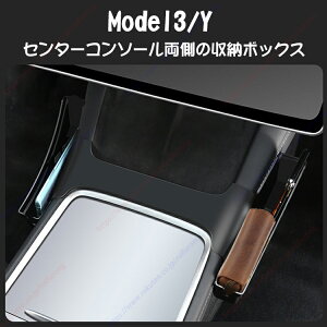 eX MODEL 3/Y ̃Z^[R\[[{bNX◼̎[pɓKĂ܂yz