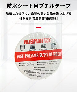10CM*5M×2 /\ŖhAR~߁A̋TAȐڒAhV[gpu`e[vACAϔMATCA2yz