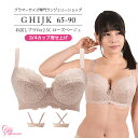 楽天市場 ブラジャー 大きいサイズ F G H I J K ルイ グラマラス Rui Glamourous