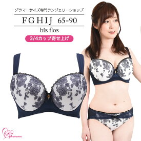 人気のファッショントレンド ユニークj カップ ブラジャー 通販 人気のファッショントレンド ユニークj カップ ブラジャー 通販