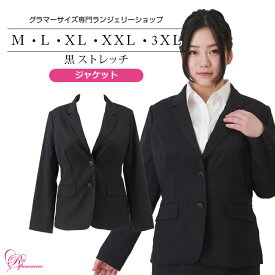 楽天市場 ストレッチ ジャケット サイズ S M L 3l レディースファッション の通販