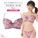 楽天市場 ブラジャー 大きいサイズ F G H I J K ルイ グラマラス Rui Glamourous