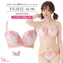 楽天市場 ブラジャー 大きいサイズ F G H I J K ルイ グラマラス Rui Glamourous