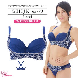 楽天市場 ブラジャー カップサイズk アンダーバスト Cm 65 インナー 下着 ランジェリー レディース インナー 下着 ナイトウェアの通販