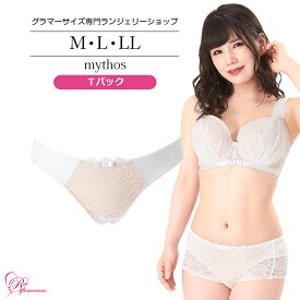 楽天市場 ルイグラマラス Tバックの通販