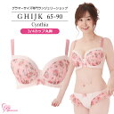 楽天市場 ブラジャー 大きいサイズ F G H I J K ルイ グラマラス Rui Glamourous