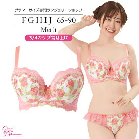 楽天市場 ルイ グラマラス インナー 下着 ナイトウェア の通販