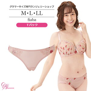 SALE yCEO}XzTobN fB[X 傫TCY tBA[oTobNiSP-501) M L LL TobNV[c V[c   GKg eB[obN ZNV[ WF[ 