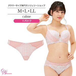 SALE yCEO}XzTobN fB[X 傫TCY JTobNiSP-535jM L LL TobNV[c V[c   GKg eB[obN ZNV[ WF[ to